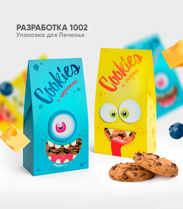 Упаковка для печенья от B2Box