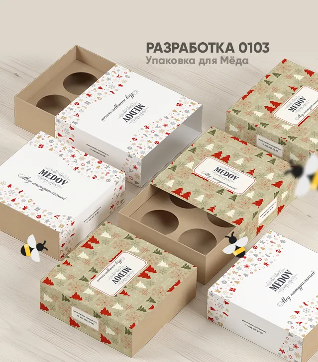 Упаковка для мёда от B2Box