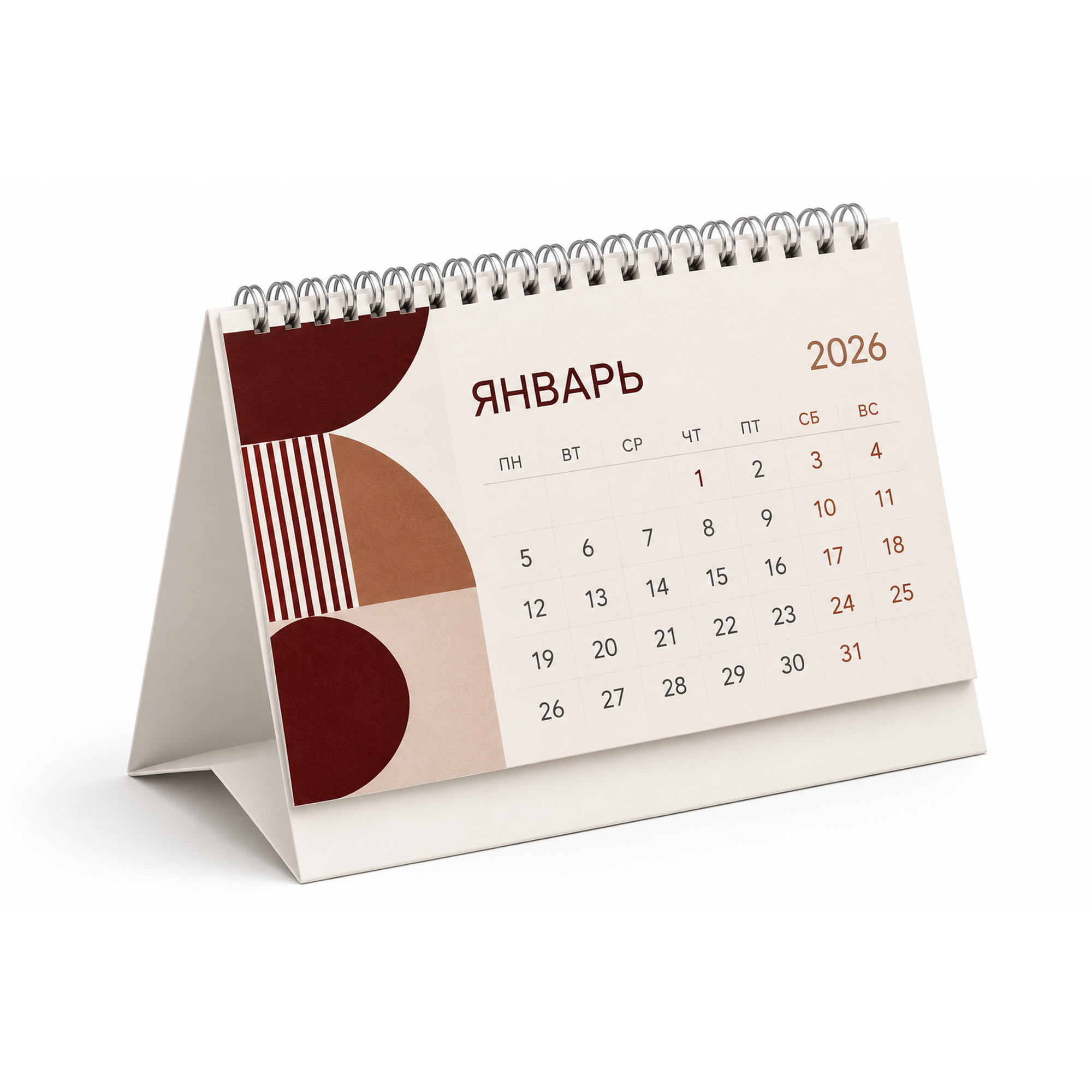 Конструкция упаковки Календарь настольный перекидной (Calendar 10_2)