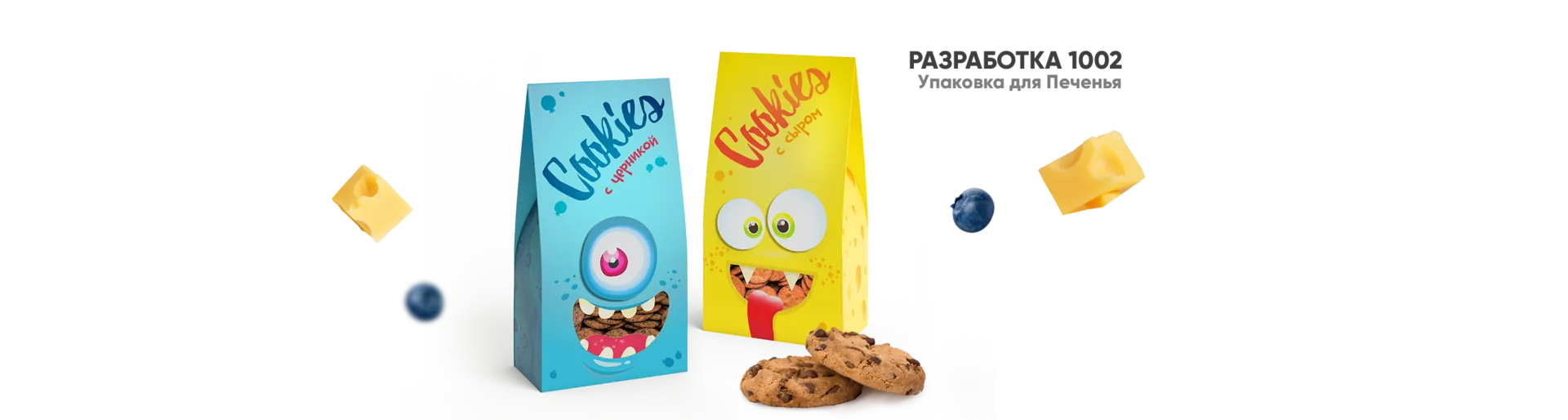 Упаковка для печенья от B2Box